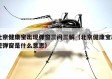 北京健康宝出现弹窗三问三解（北京健康宝出现弹窗是什么意思）
