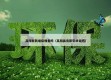 高阳有新增疫情者吗（高阳县有新型肺炎吗）
